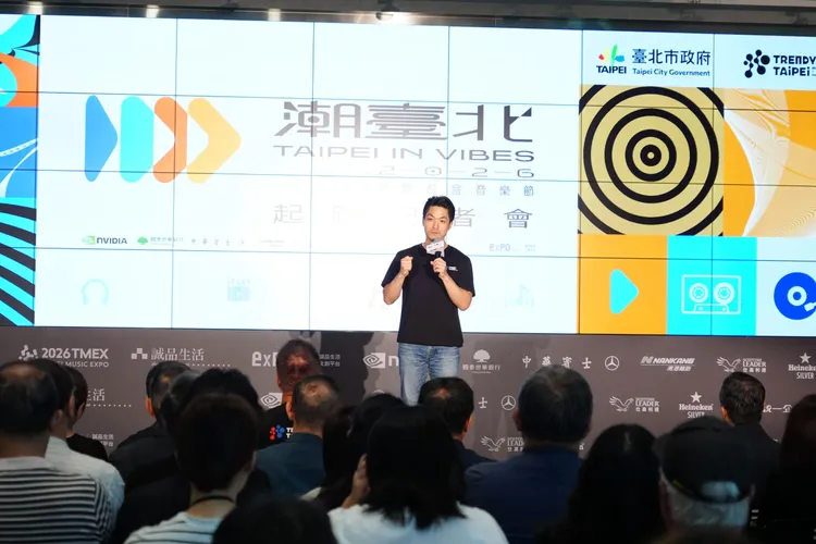 「2026潮台北」8月22日至9月6日登場，集結290組海內外團隊、超過150場音樂演出，蔣萬安希望打造台北成為亞洲流行音樂之都。北市府提供