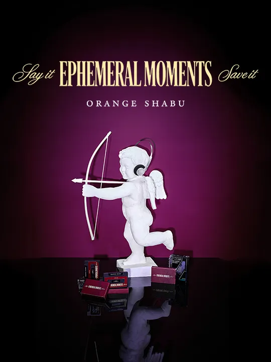 橘色生活旗下品牌橘色涮涮屋及Extension 1 by 橘色以「瞬刻恆存・七夕共饗 Ephemeral Moments」為七夕主題概念，期待戀人們享受當下，讓美好記憶化為永恆。業者提供