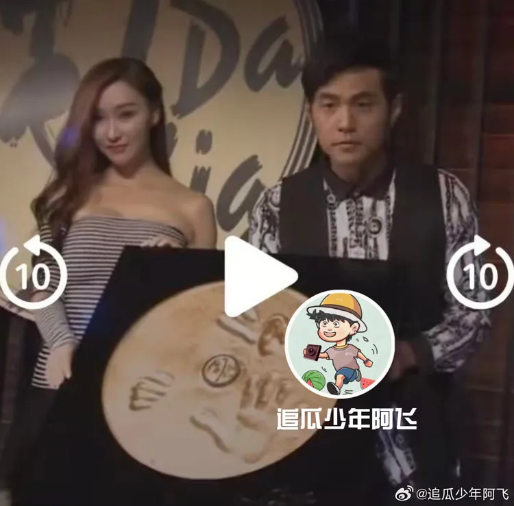 微博營銷號PO出周杰倫與早年商業夥伴劉若雪的合照影射。翻攝追瓜少年阿飛微博