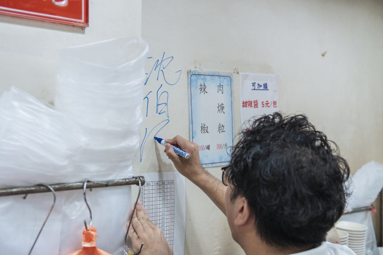 饒河街名店蓋牌蔣萬安簽名被刷負評!沈伯洋:別影響認真店家