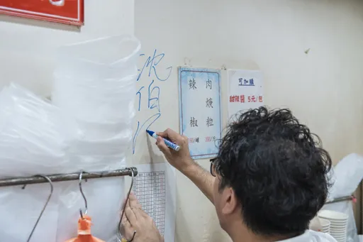 饒河街名店蓋牌蔣萬安簽名被刷負評！沈伯洋：別影響認真店家