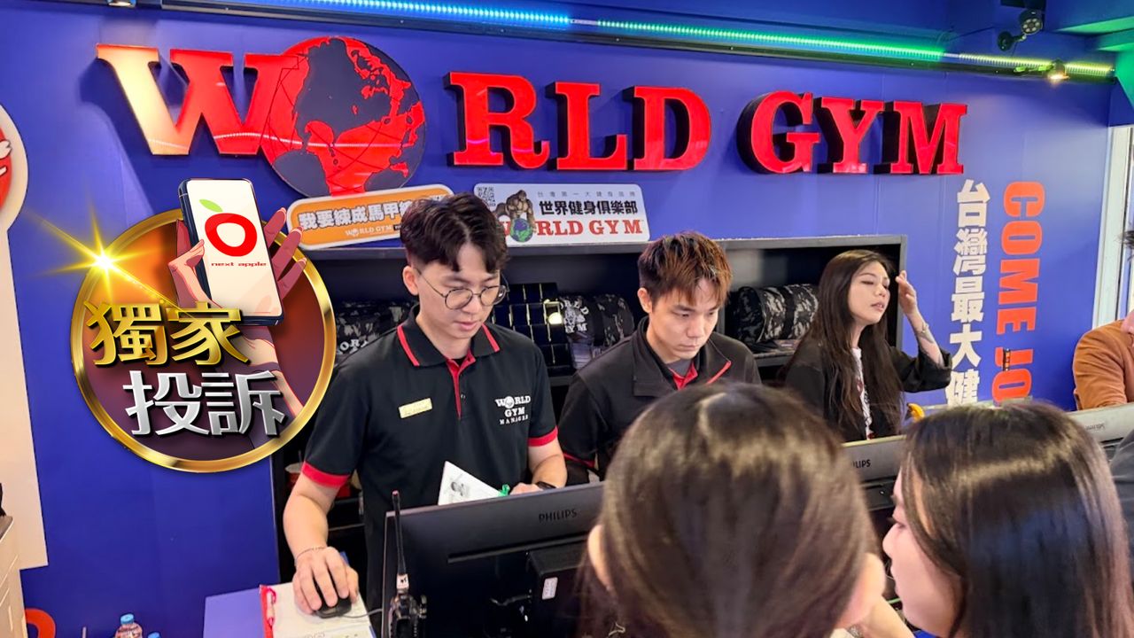 獨家投訴|World Gym士林店「8月中開幕」跳票 已繳費會員傻等3個月「問客服也沒用」