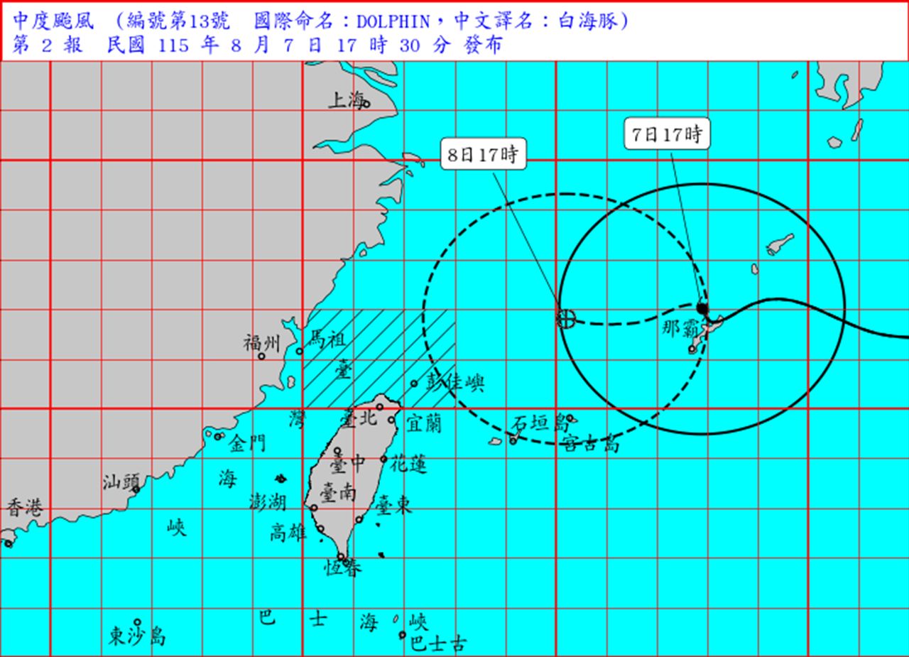 中颱白海豚明後天最接近 台中以北防豪雨