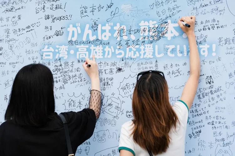 民眾踴躍留言為熊本地震災區送暖。翻攝畫面