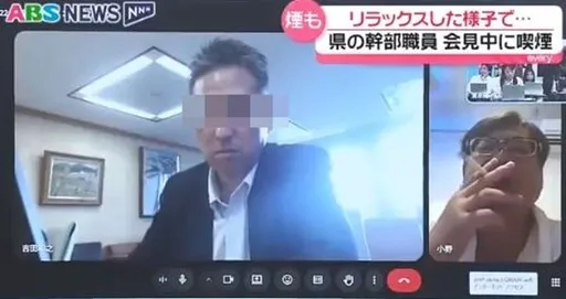 日官員視訊會議「穿浴袍哈菸」　網更質疑：人在情趣旅館