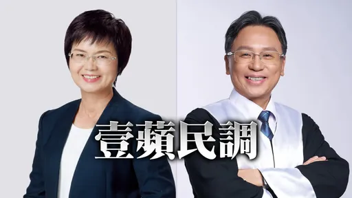 壹蘋民調｜彰化縣長誰來當？你支持魏平政或陳素月