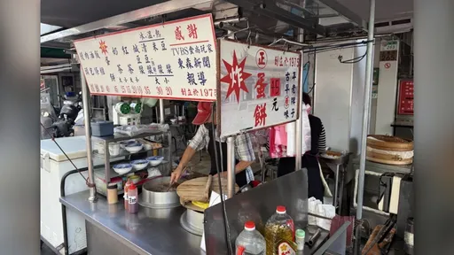 開業51年台北大龍街炸蛋餅歇業　曝不斷被找碴身心俱疲