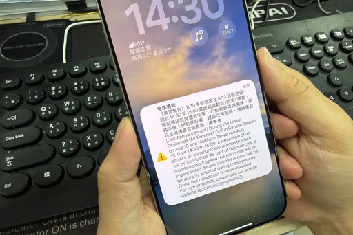 注意！今下午2:30手機響　NCC提醒：全台發送演習預告