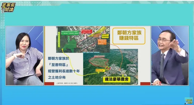 美麗島電子報17日發函竹北市長鄭朝方辦公室，要求確認是否為竹東豪華農舍隱名共有人，並說明檢舉所指違建等內容是否屬實。翻攝自YT《董事長開講》