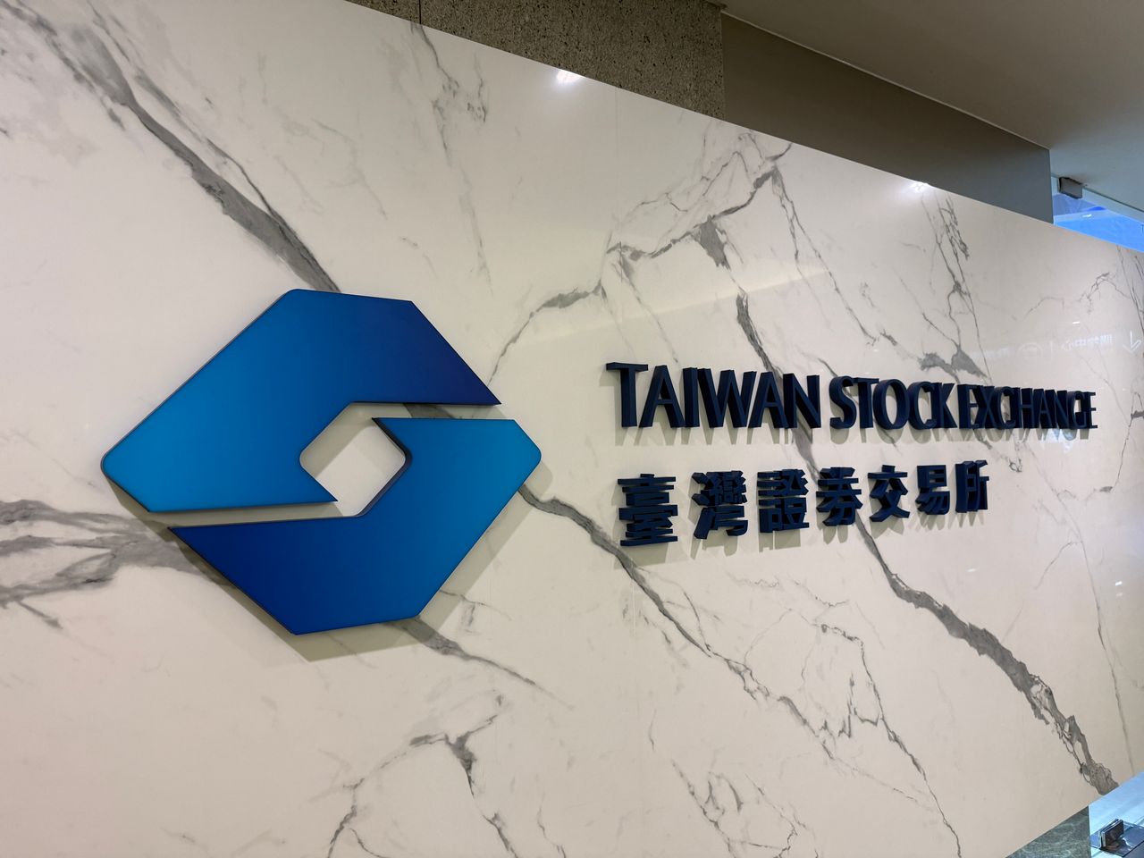 王世堅喊推台股熔斷機制!證交所:現階段沒必要 原因曝光
