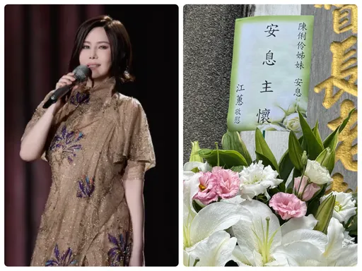 同為抗癌過來人⋯江蕙爆哭慟別御用化妝師　淚憶最後身影：早知道讓她多補一點妝