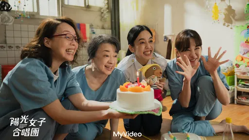 院線版沒有！《陽光女子》上串流藏2新彩蛋　翁倩玉為一句話重返錄音室