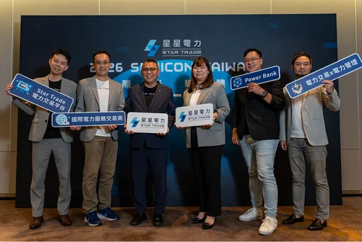 AI資料中心變用電大戶！星星電力搶當「能源界Uber」　2027拚IPO