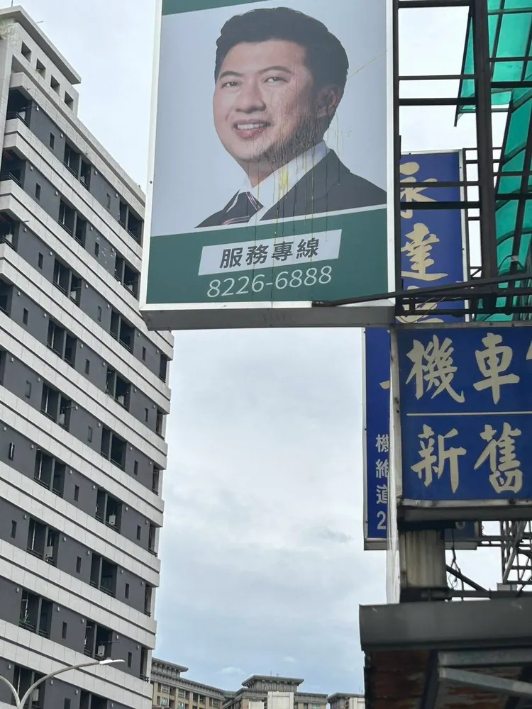 游智彬向張志豪招牌砸雞蛋。翻攝畫面
