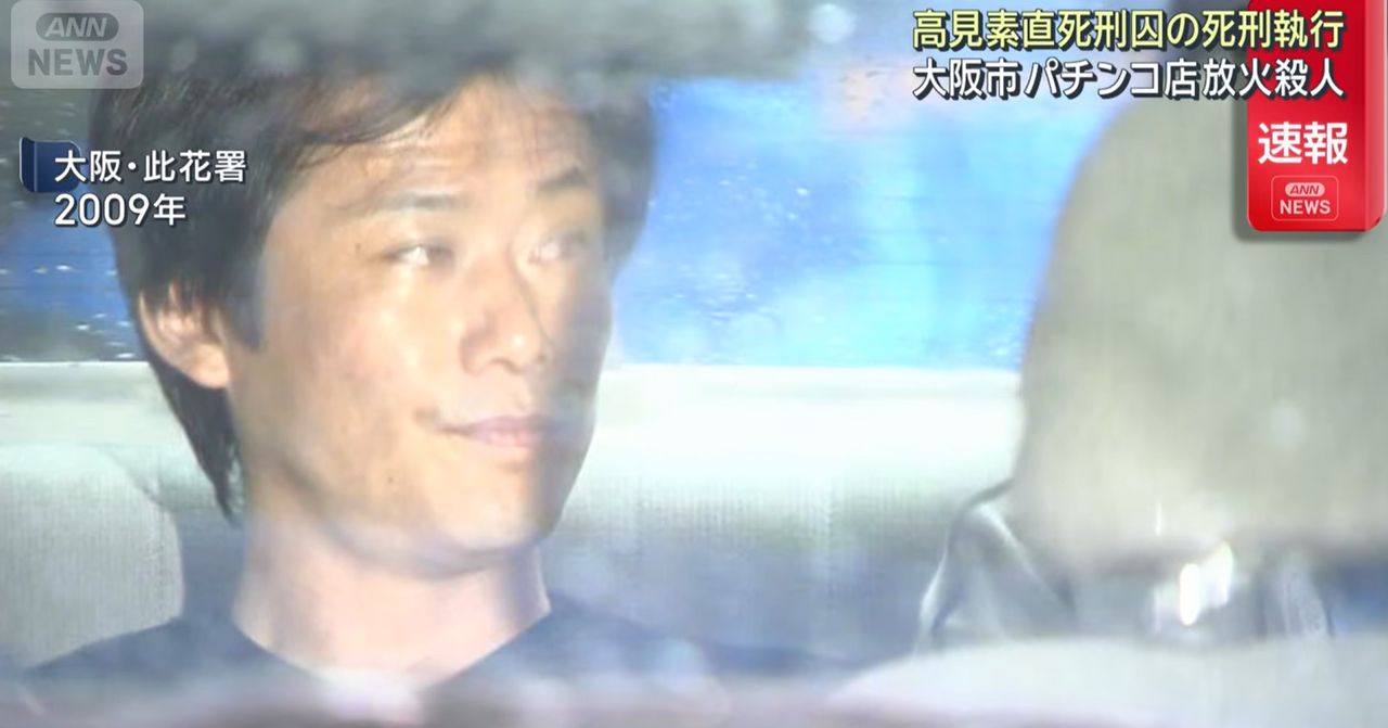 高市早苗任內首人!日58歲死囚伏法「殘忍罪行曝光」