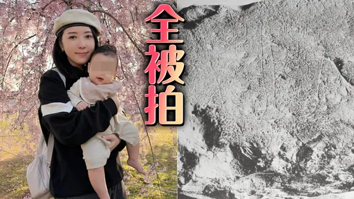 五熊怪異犯案過程大公開！隨身瓶「搖一搖直接潑」　扯出這4字