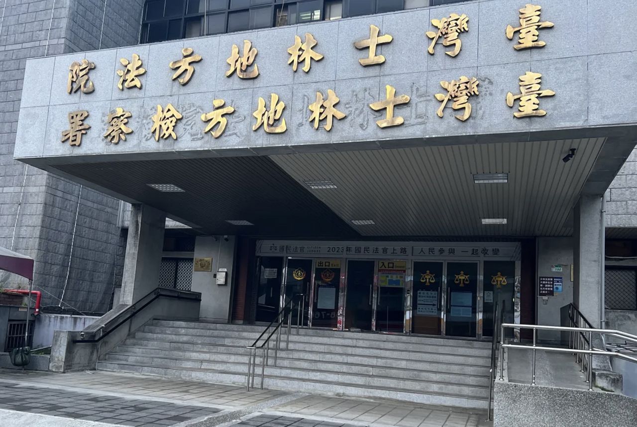 正妹網紅遭偷拍私密片 男友人YT發片公審...法院判他有罪