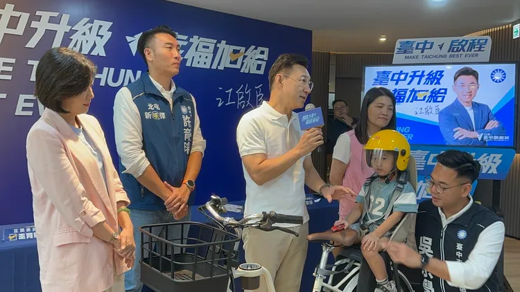江啟臣說，13項育兒新政從減輕家庭總體負擔切入，包含提供育兒彈性、減輕經濟與心理壓力等配套措施，藉此帶動生育率。民眾提供