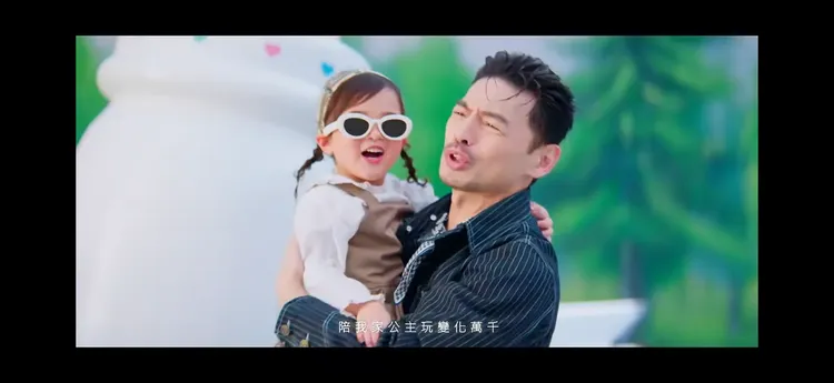 周董小女兒Jacinda之前就在《公主殿下》MV中演出。翻攝YouTube