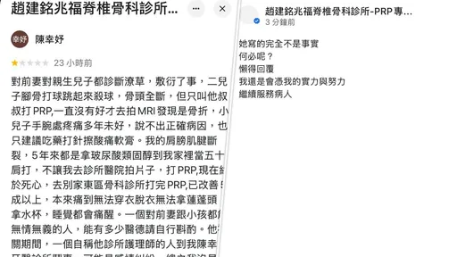 陳幸妤離婚控2大罪！趙建銘駁斥：她說的不是事實