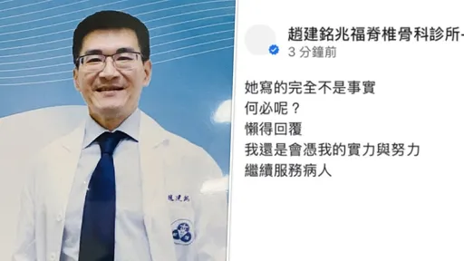 陳幸妤離婚控2大罪！趙建銘駁斥：她說的不是事實