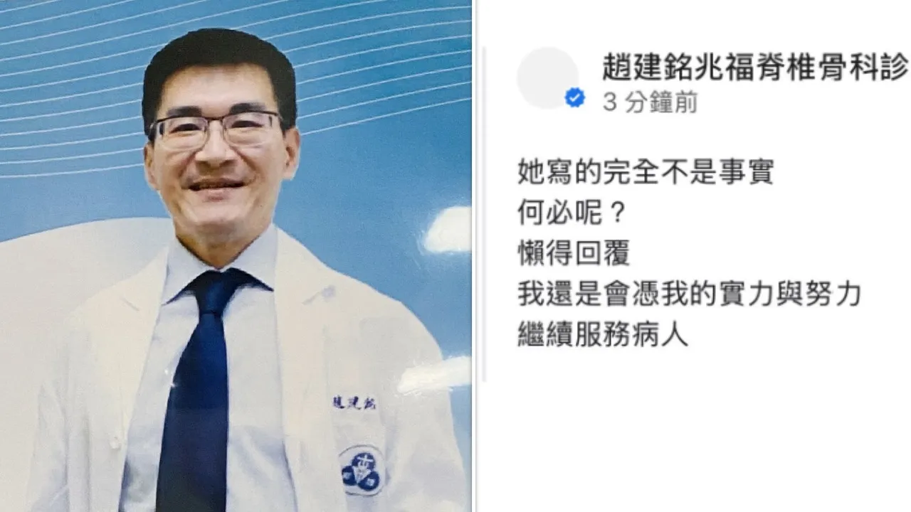 陳幸妤離婚控2大罪！趙建銘反擊：她說的不是事實
