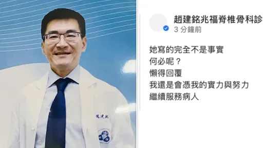 陳幸妤離婚控2大罪！趙建銘反擊：她說的不是事實