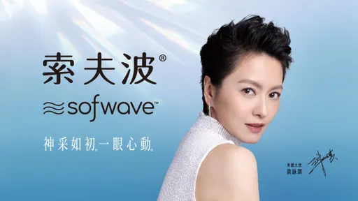 去年雙冠王再戰！索夫波入圍《第二屆蘋果愛美獎》　自然緊膚魅力持續圈粉