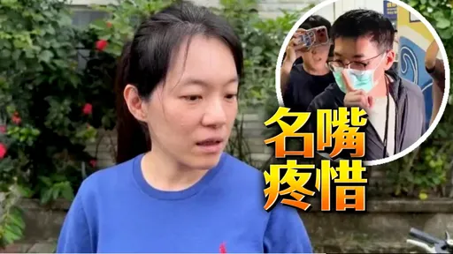 他心疼陳幸妤「誰介紹孽緣應下跪」　趙建銘媒人罹憂鬱症