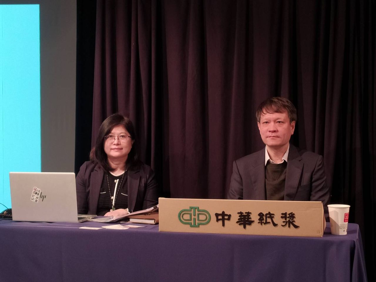 木片價格上漲墊高成本 華紙減產因應估10月中恢復產能