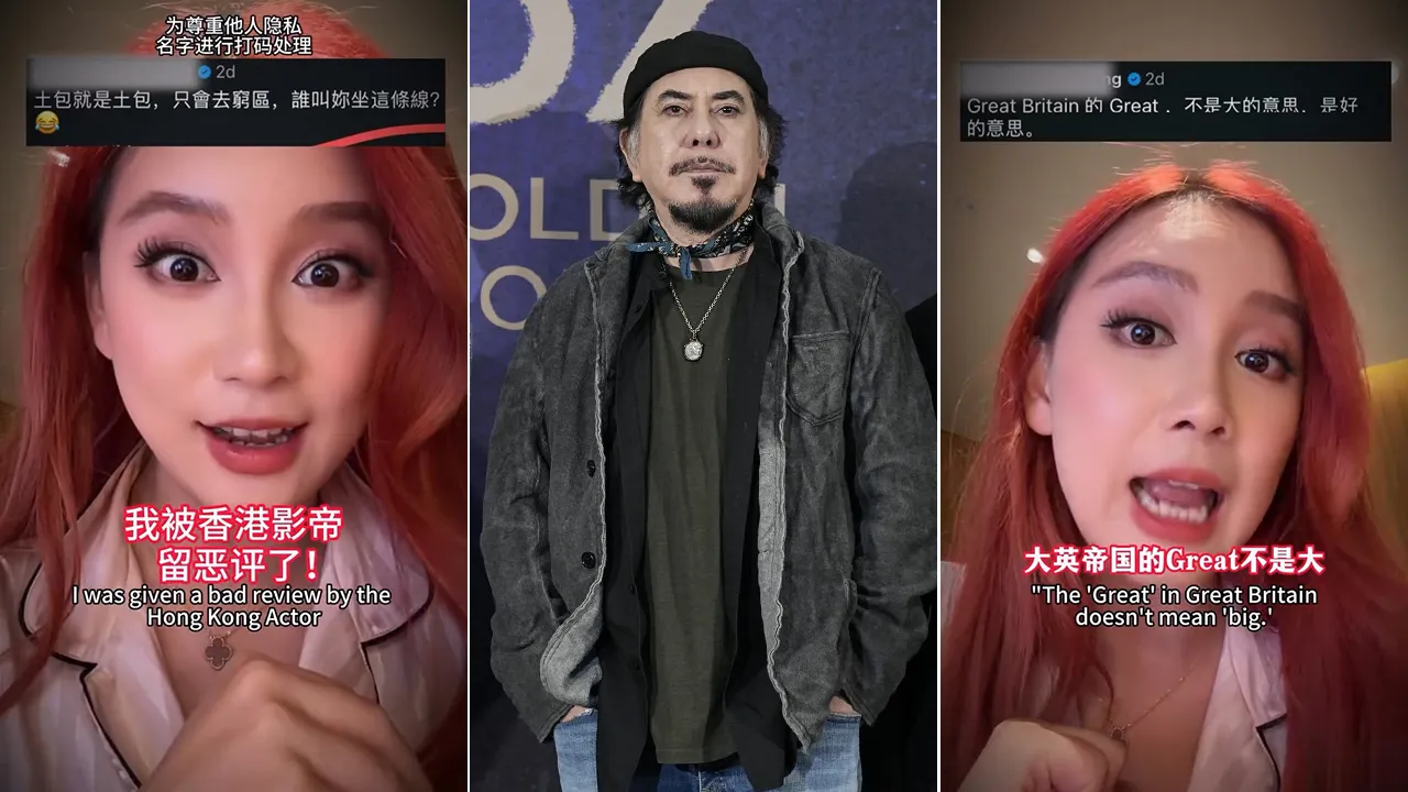 搭倫敦地鐵被黃秋生酸「土包去窮區」　女網紅拍片大反擊