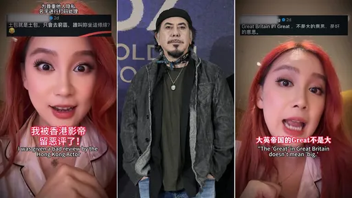 搭倫敦地鐵被黃秋生酸「土包去窮區」　女網紅拍片大反擊