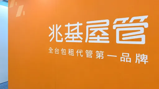 宏碁接手2天急撤！發現兆基屋管內部管理缺失　李文詳辭董座、總經理