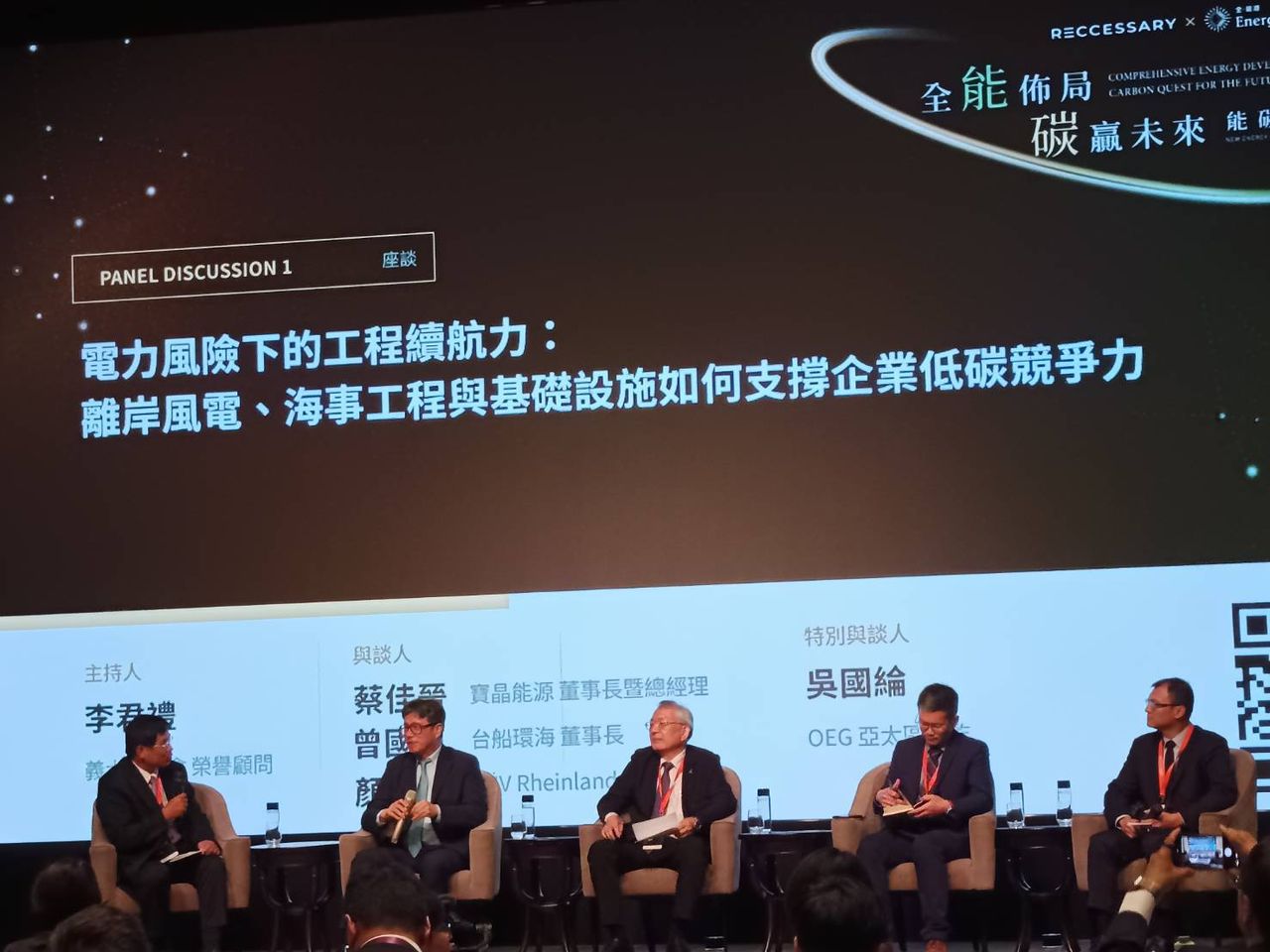 業者爆台灣能源赤字高達五千億 「全靠台積電賺的錢補足」