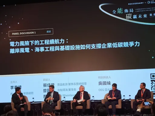 業者爆台灣能源赤字高達五千億　「全靠台積電賺的錢補足」