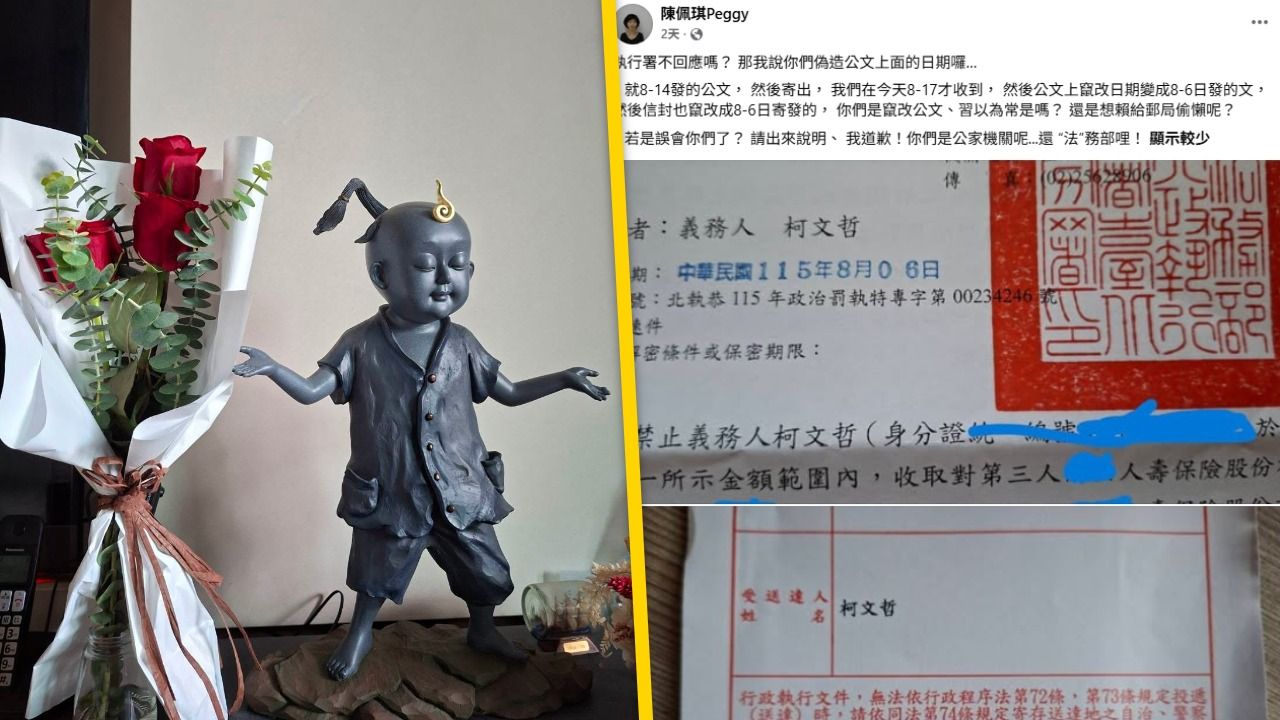 陳佩琪七夕收到柯文哲玫瑰花 但臉書狂抱怨這件事