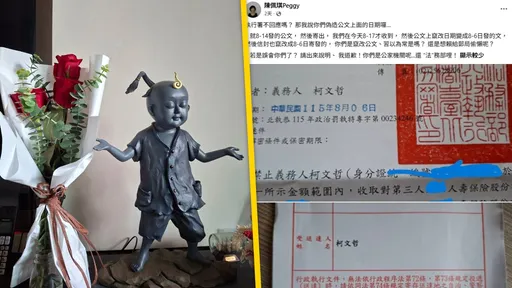 陳佩琪七夕收到柯文哲玫瑰花　但臉書狂抱怨這件事