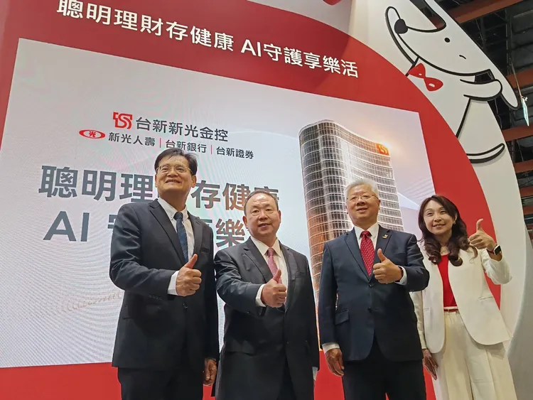 台新新光金控攜手子公司台新銀行、新光人壽、台新證券今(8日)起至9日參與高齡健康博覽會，以「聰明理財存健康，AI守護享樂活」為核心精神，展示AI醫療預防、健康照護、聰明理財和智能防詐等主題。許麗珍攝