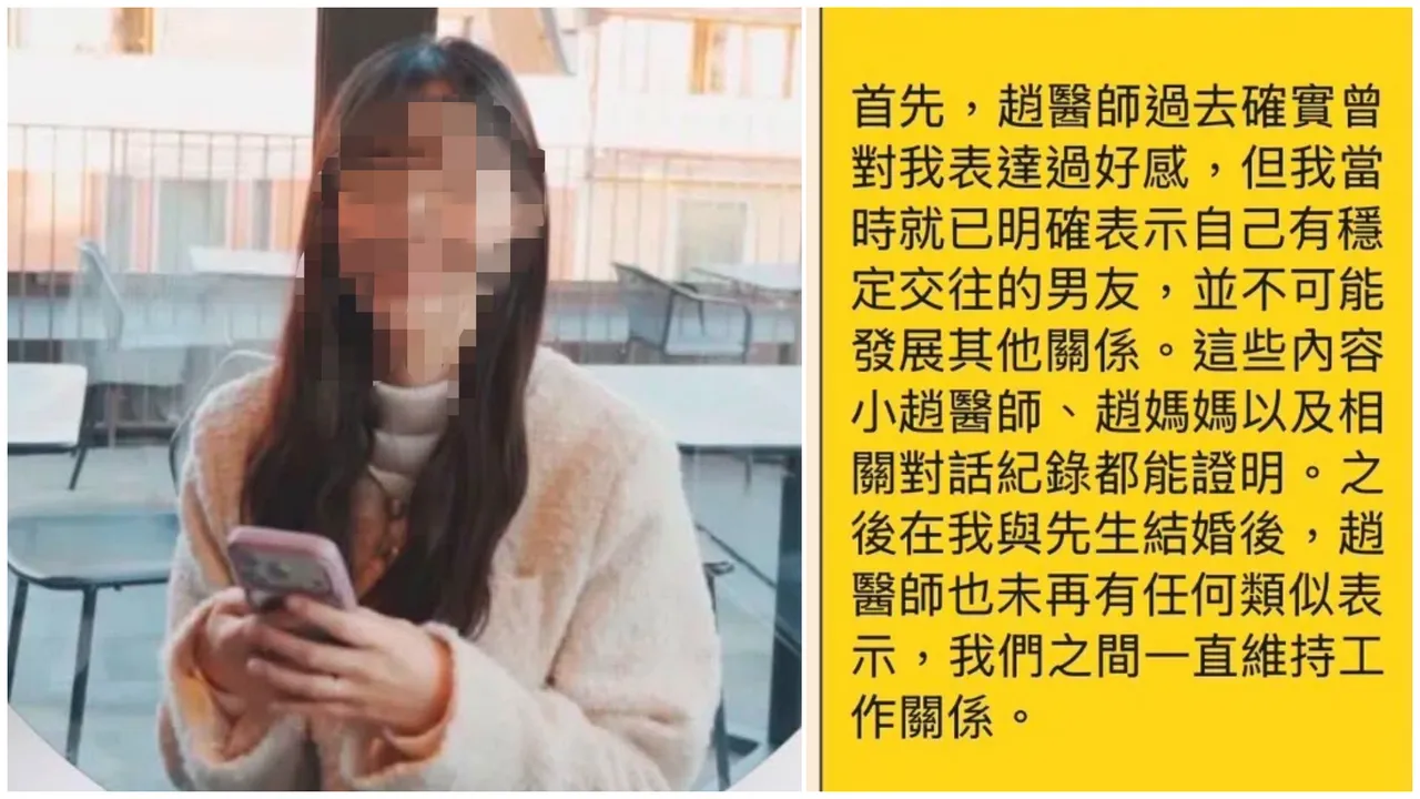 護理師找陳幸妤攤牌！拒趙建銘追求已嫁人「趙媽媽能證明」