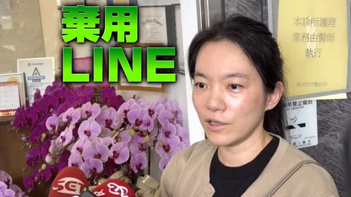跟兒子用「Discord」聊天很潮！陳幸妤揭原因　羞喊別用「她」當手機桌布