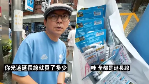 3C網紅「Tim哥」白海豚淹水破財了！ 光延長線重買花費上萬