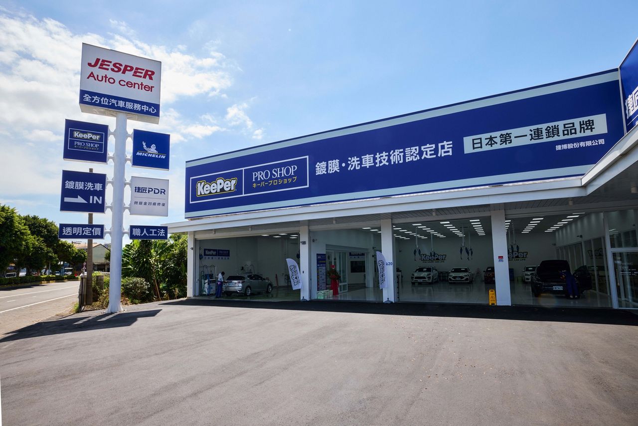 「一站式」養車服務進駐新竹 JESPER經國店開幕