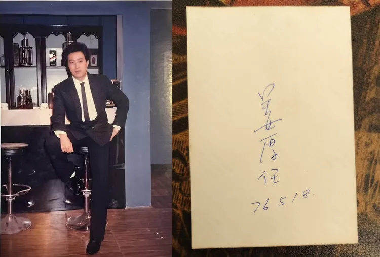 陳苡孋留存的姜厚任簽名照。翻攝姜厚任臉書
