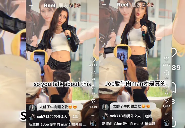 舒舒大玩諧音梗。翻攝自舒舒IG