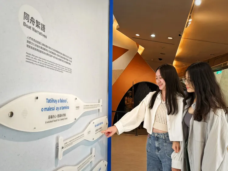 「以島為船．向海而生」展區，呈現與船有關的儀式祭典與口傳俚語。館方提供