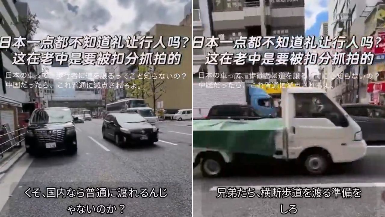 中國遊客批日本駕駛不讓行人 竟是橫越馬路「中國都隨便闖」