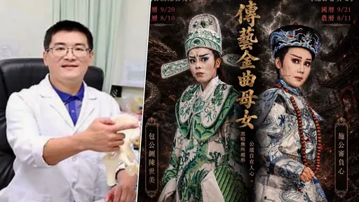 趙建銘回台要看！「鍘美藝術節」4天4戲碼曝光　不在五妃街還加碼百桌辦桌