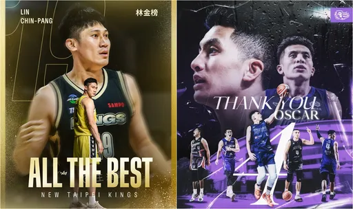 高國豪確定離開攻城獅　林金榜被稱老將合約期滿從國王離隊