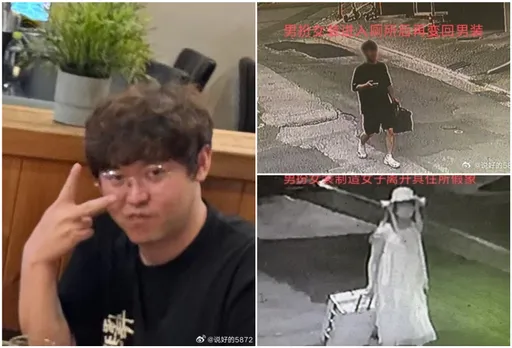 中國女留學生遇害案嫌犯長相曝光！監視器錄下嫌犯扮死者離開住處　棄屍遠至250公里外