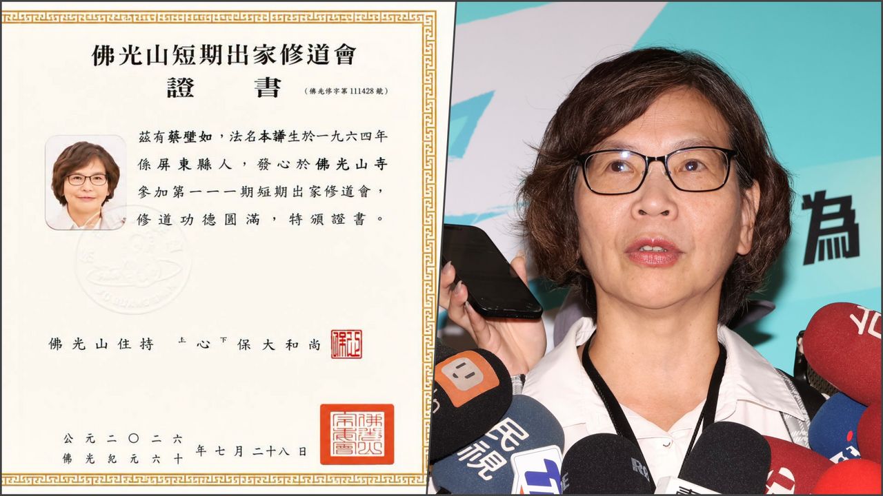 蔡壁如結束7天短期出家!還俗就替江啟臣站台 親吐最大收穫